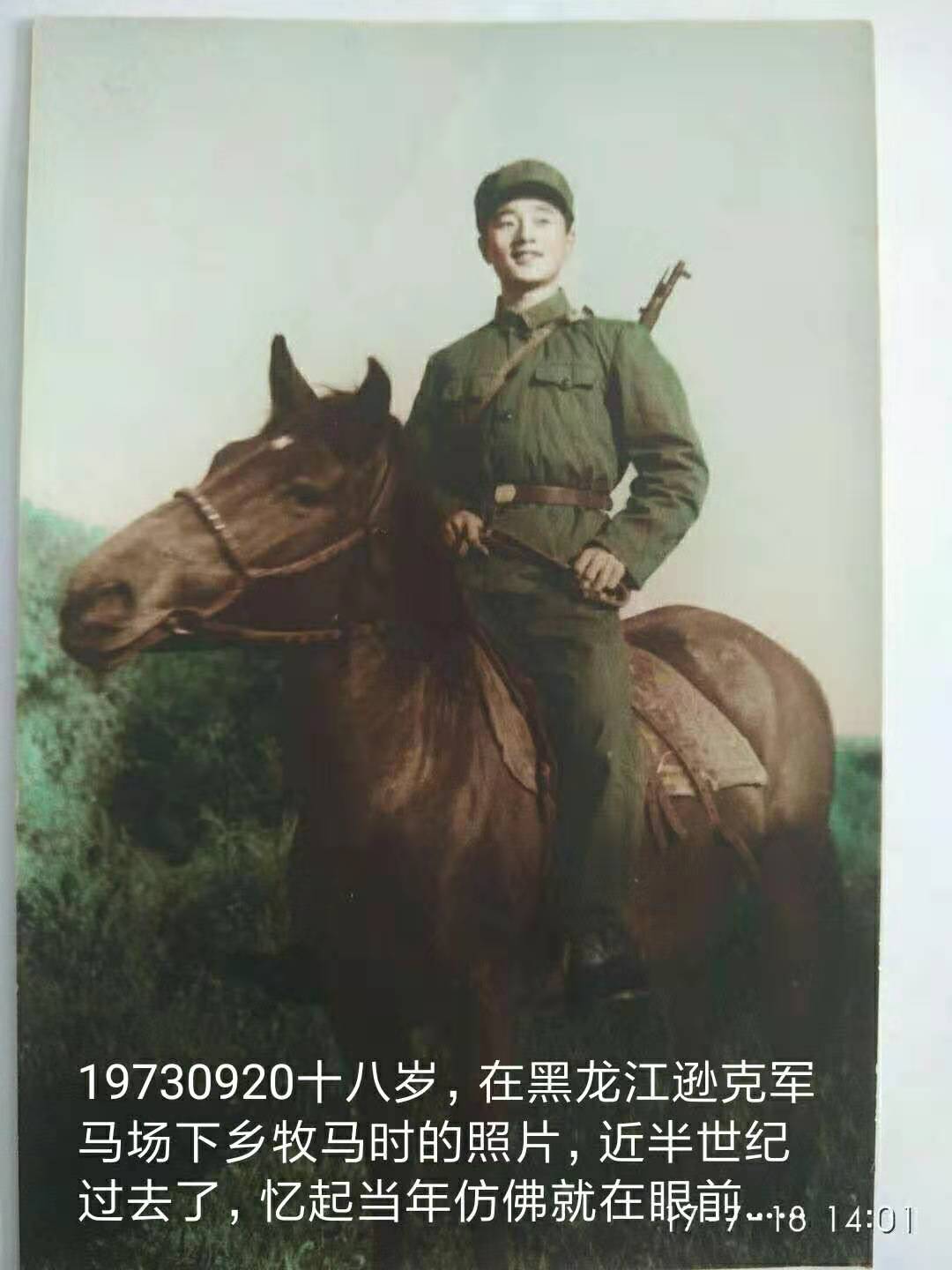 【诗生活】王建国专刊‖地铁上的一幕（外二首）