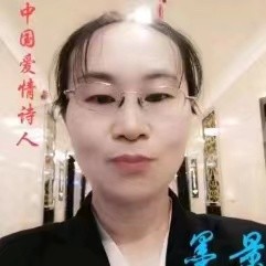 《中国爱情诗刊》【中国爱情诗人档案】(第4732期)山西诗人:墨景的诗(图2)
