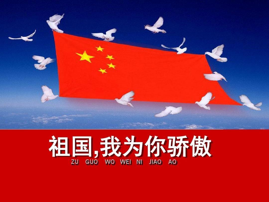 满庭芳.嫩江情歌（外四首）文/齐宪(文龙)【冰心文化传媒】（图6）