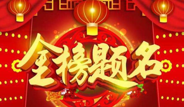 中华诗艺社九江分社·格律诗词精品鉴赏(合辑)第1516期(图11)