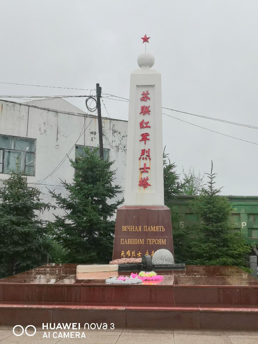 王松:畅游边陲城市黑河暨五大连池地质公园(图6)