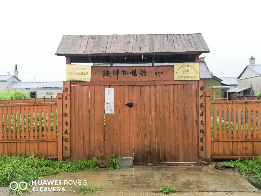 王松:畅游边陲城市黑河暨五大连池地质公园(图7)