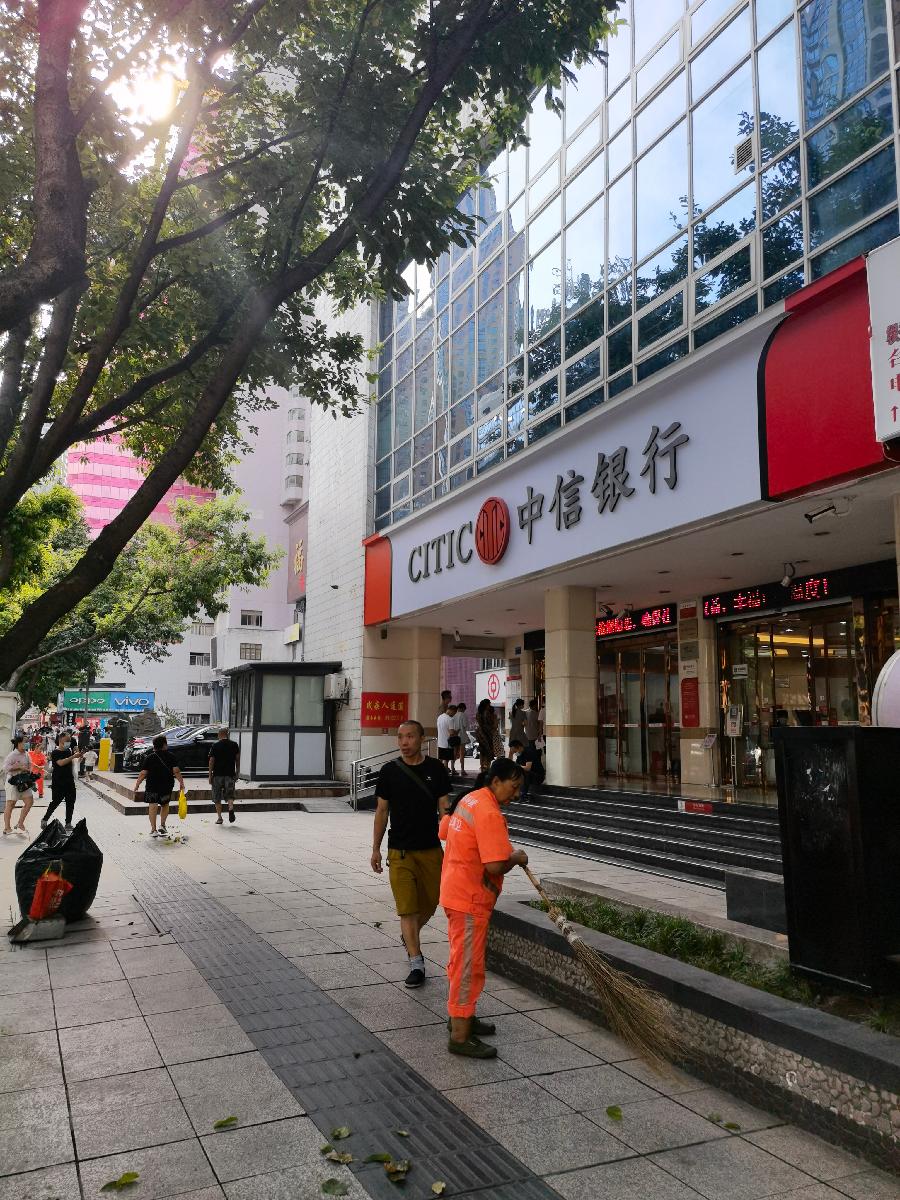 「散文」与秋老虎最后一搏（图11）