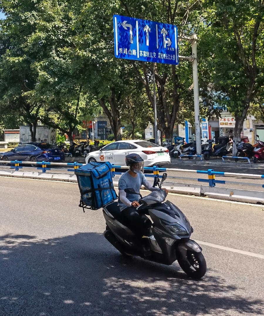 「散文」与秋老虎最后一搏（图17）