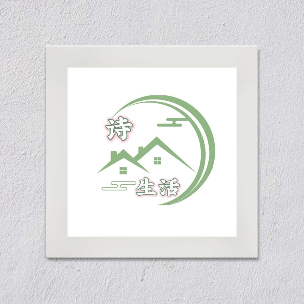 【诗生活】水弦专刊‖吟秋的蚂蚱(图2)