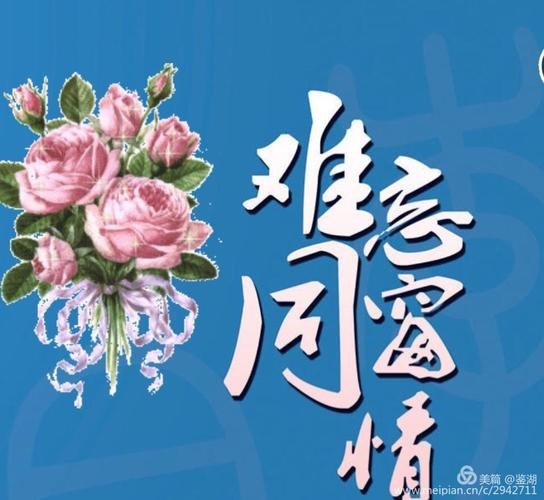 【经典推荐】郭景春//同窗聚会诗词三首（图4）