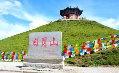 【经典推荐】张建国老师//日月山的传说｛眺望大西北｝（图4）