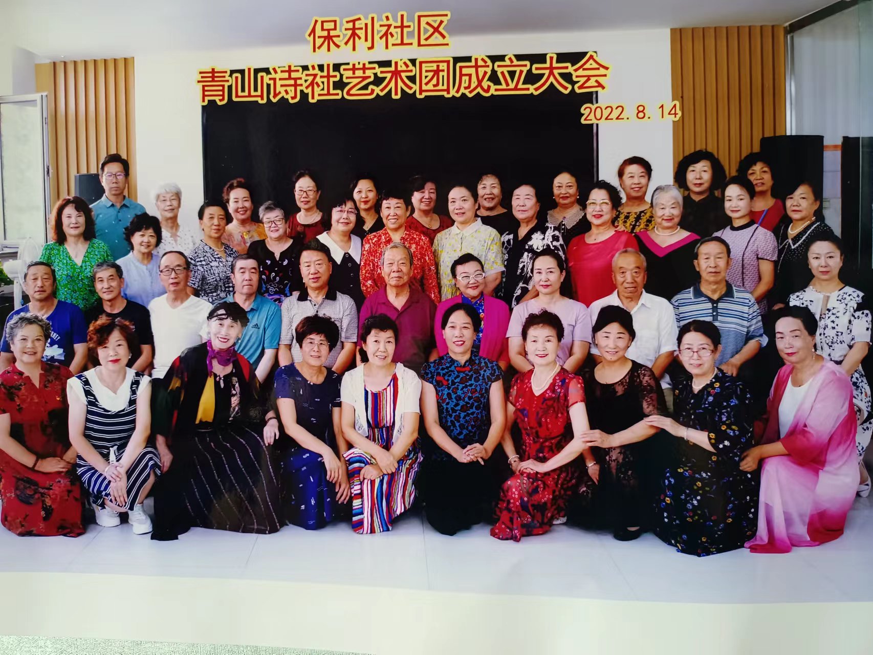 〔格律小辑〕作者 杜华（内蒙古包头）【冰心文化传媒】（图6）
