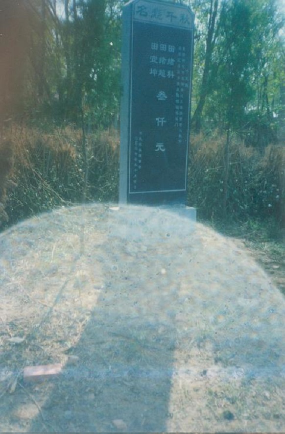234708372.jpg pp3.jpg