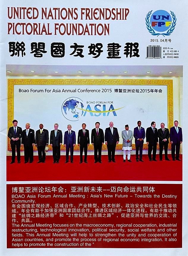 《给初入大学女儿的一封信 》作者：和谐中国网总编李耀君（图5）