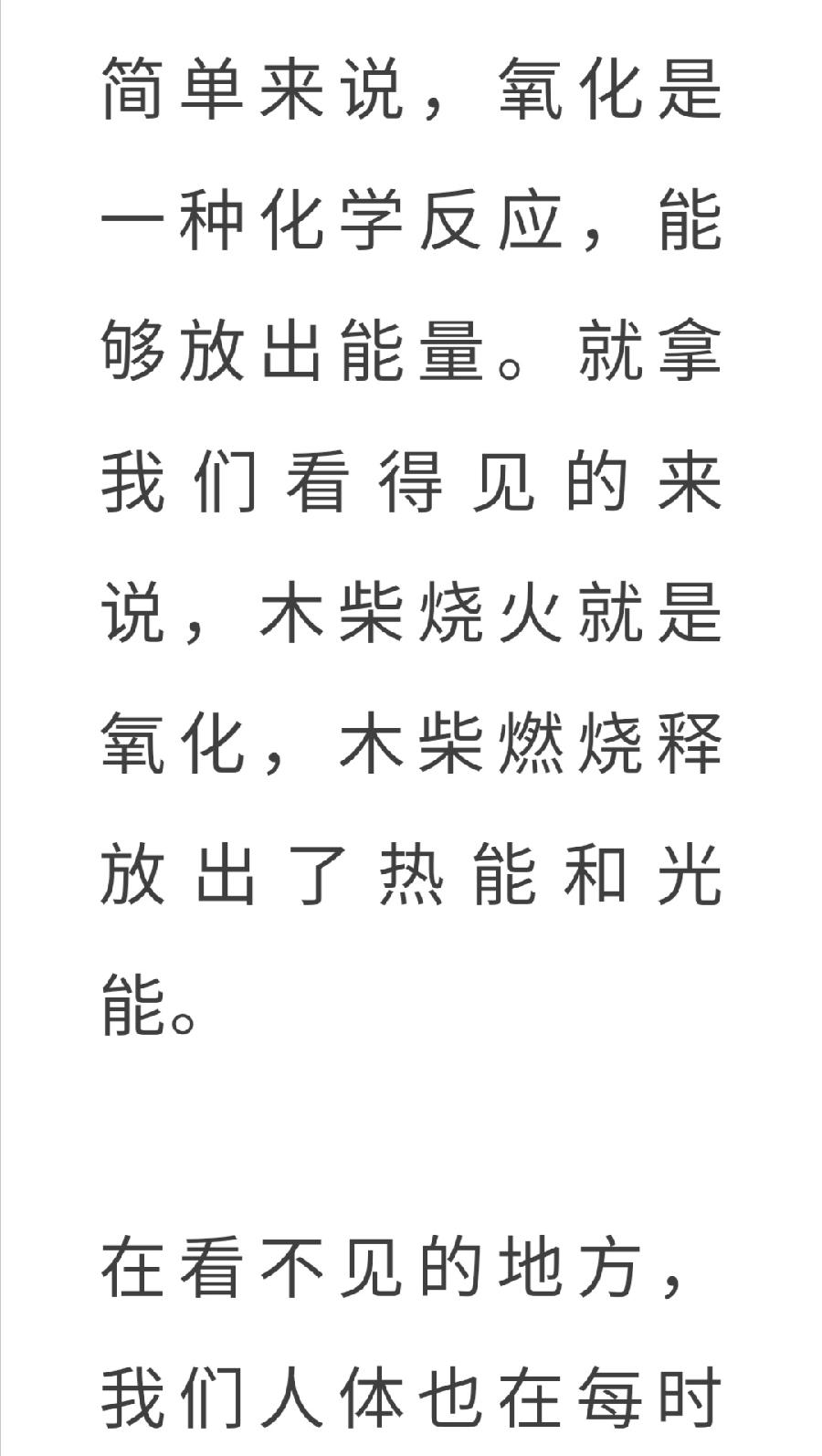 喝茶变年轻，原来是这个原因（图4）