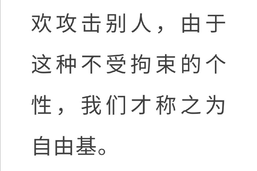 喝茶变年轻，原来是这个原因（图6）