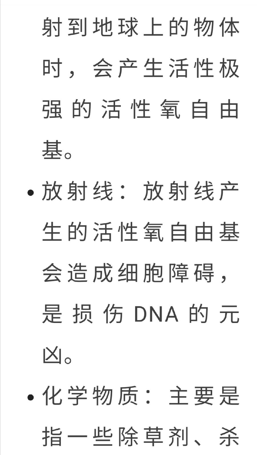 喝茶变年轻，原来是这个原因（图8）
