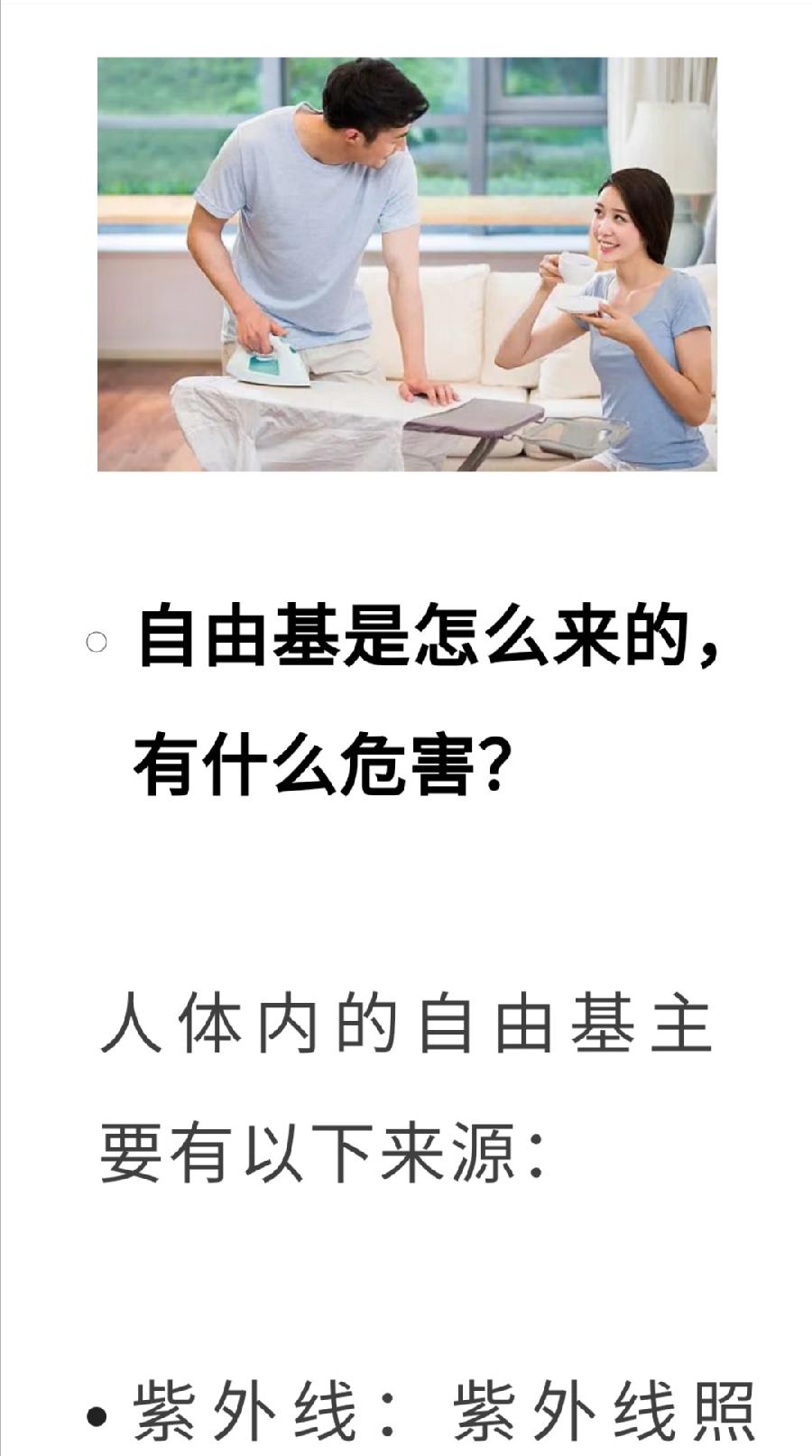 喝茶变年轻，原来是这个原因（图7）