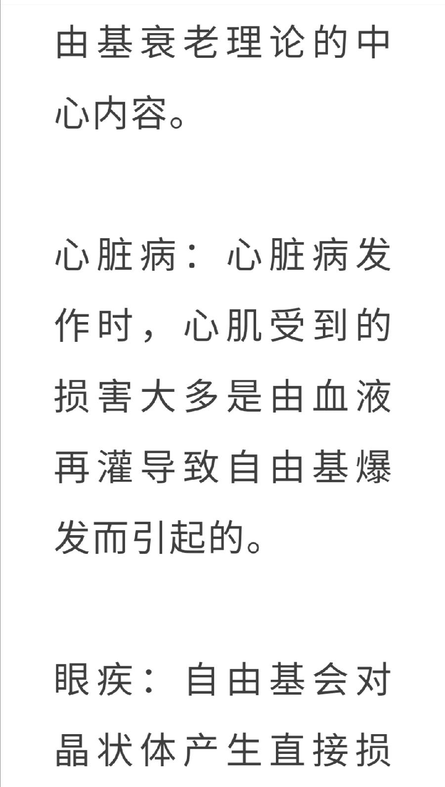 喝茶变年轻，原来是这个原因（图11）