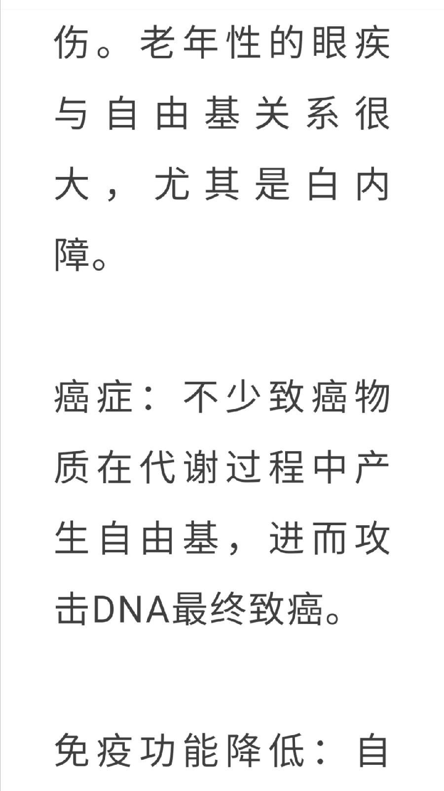 喝茶变年轻，原来是这个原因（图12）