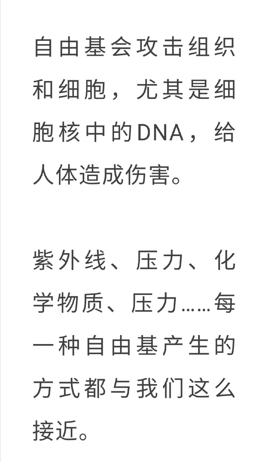 喝茶变年轻，原来是这个原因（图14）