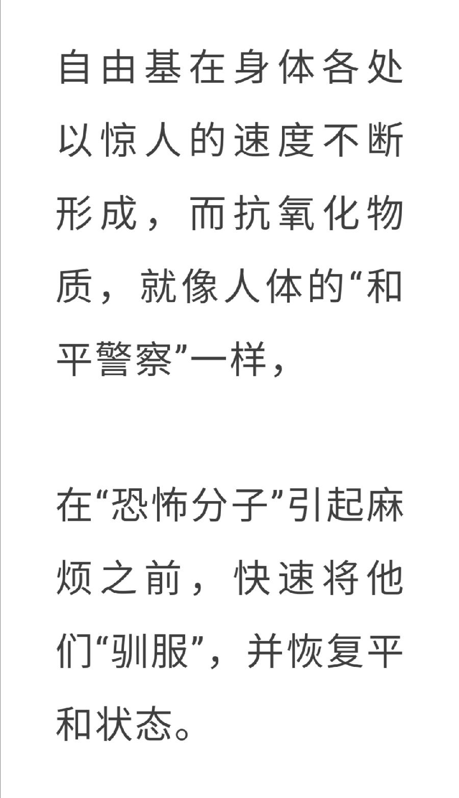 喝茶变年轻，原来是这个原因（图15）