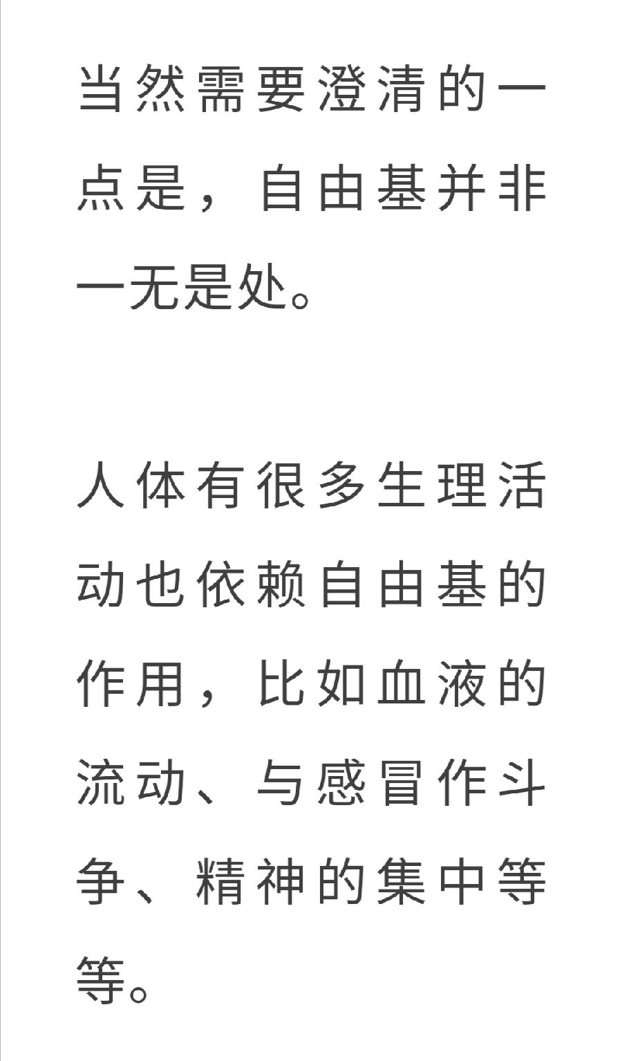 喝茶变年轻，原来是这个原因（图16）