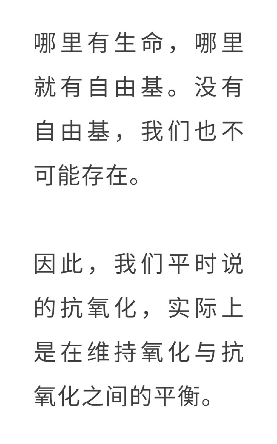 喝茶变年轻，原来是这个原因（图17）