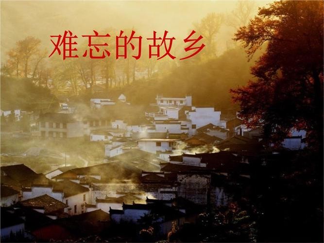 【经典推荐】刘茂子//七绝•处暑日怀古十首（图4）