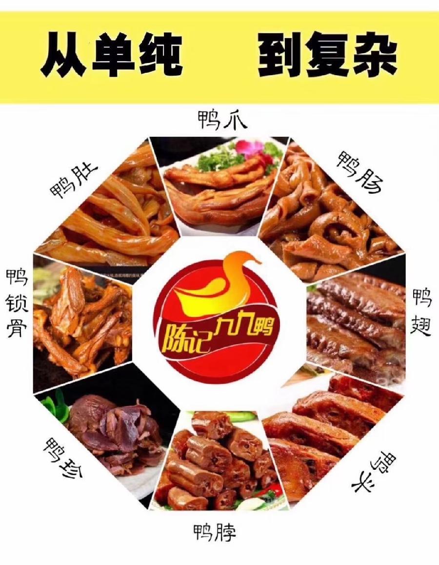 【敦诗说礼.诗题红叶.宏红诗社】《文化梦》作者:宏红 看见就是爱(图31)
