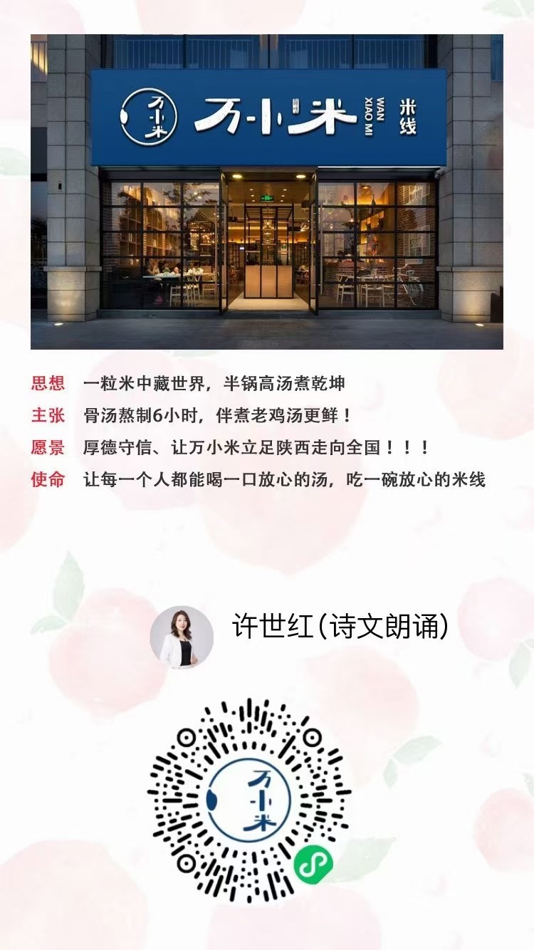 【敦诗说礼.诗题红叶.宏红诗社】《文化梦》作者:宏红 看见就是爱(图28)