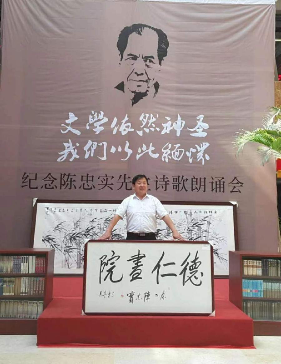 【敦诗说礼.诗题红叶.宏红诗社】《文化梦》作者:宏红 看见就是爱(图6)