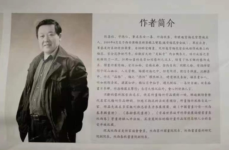 【敦诗说礼.诗题红叶.宏红诗社】《文化梦》作者:宏红 看见就是爱(图9)