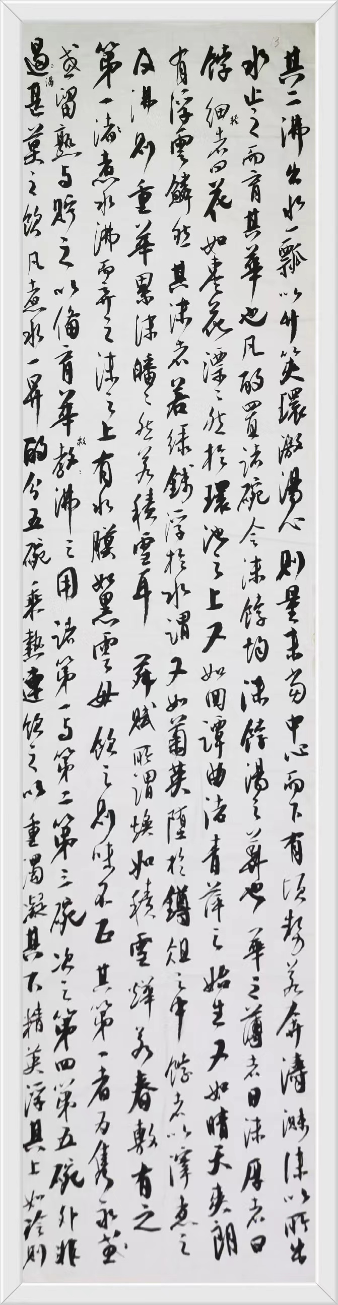 《陆羽茶经》书家：蒋新文书（图17）