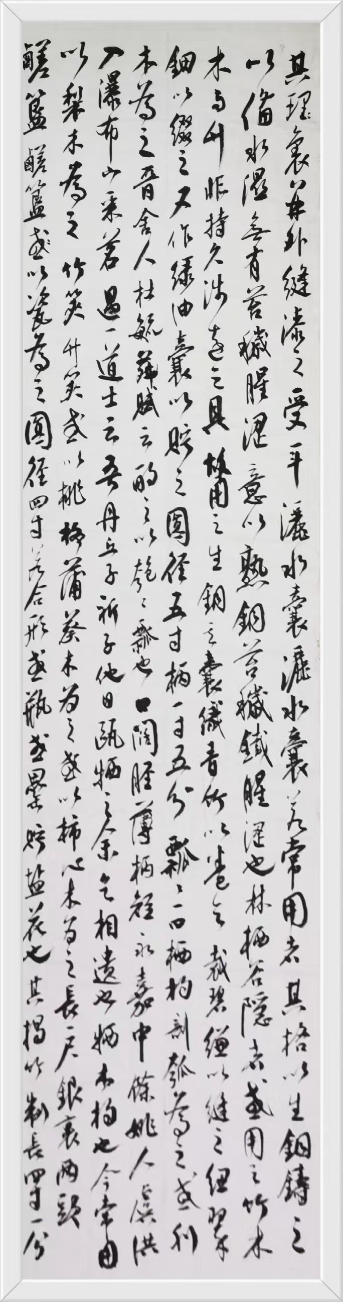 《陆羽茶经》书家：蒋新文书（图22）