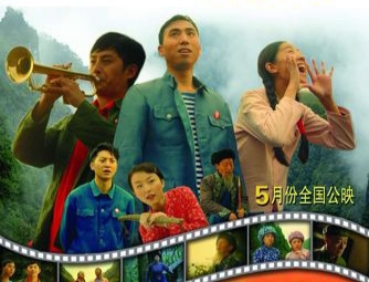 【新山东文学社】《红月亮——知青日记》作者/如歌 主播/清风（图8）
