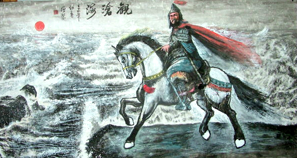 谷守君书法:曹操《观沧海》（图4）