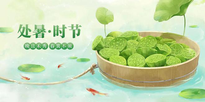 中华诗艺社九江分社·格律诗词精品鉴赏(合辑)第1517期(图26)