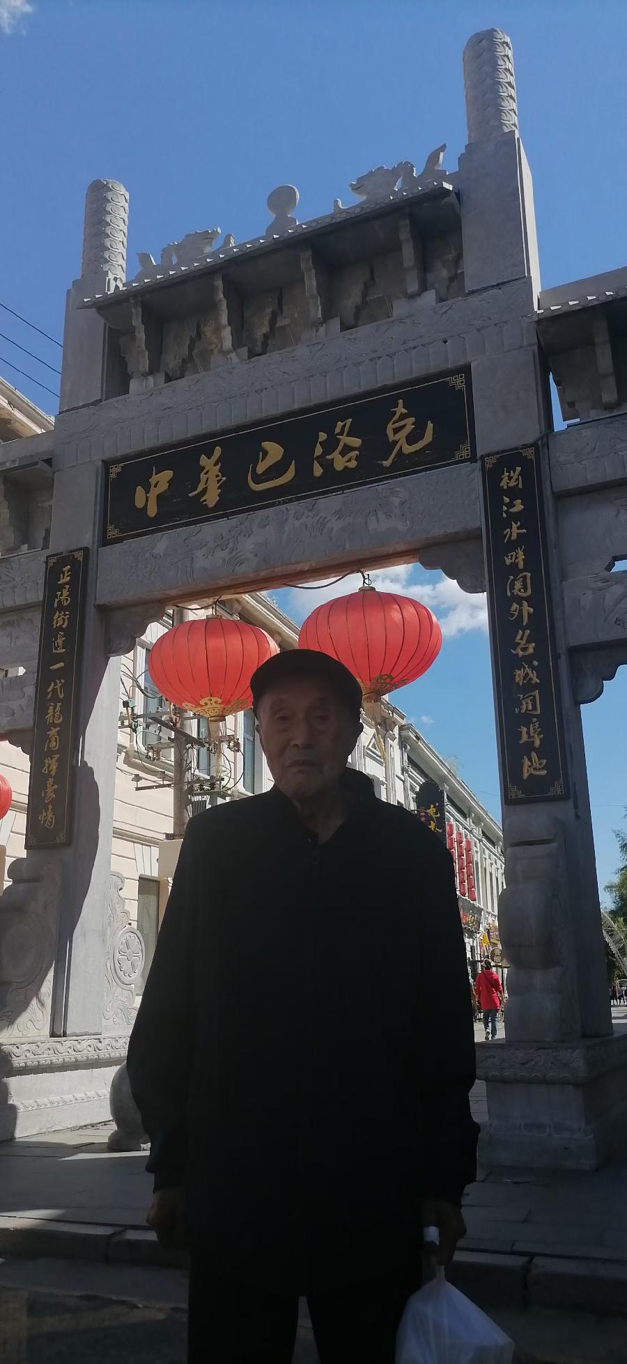 侯文起:《爷爷走起》第三站:中华巴洛克/第四站爷爷的自耕地(图7)