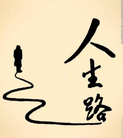 【新山东文学社】《醉在金秋品人生》作者/张秀祥 主播/红叶（图5）