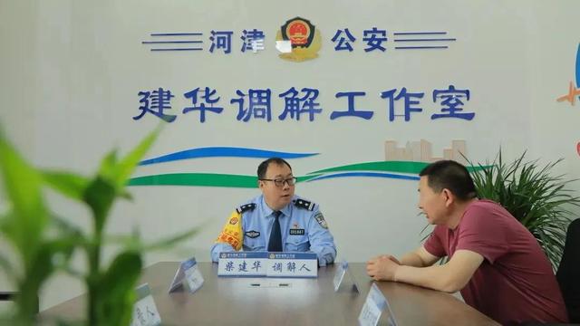 “金牌调解”柴建华：殚精竭虑解疑难