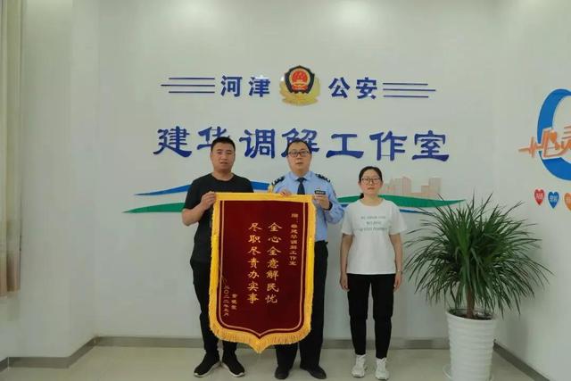 “金牌调解”柴建华：殚精竭虑解疑难（图3）
