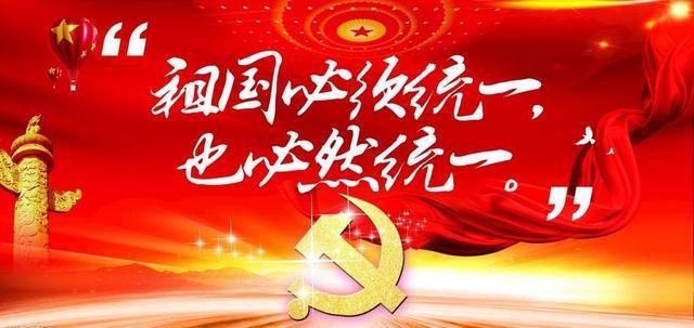眺望台海 文/苏州漫