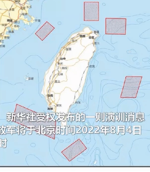 眺望台海 文/苏州漫（图3）