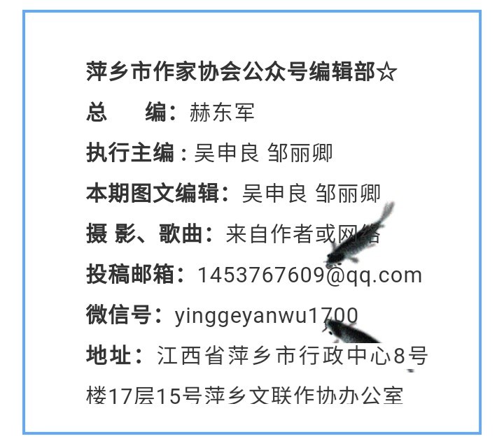 中国校园文学•吴越•暗语（图9）