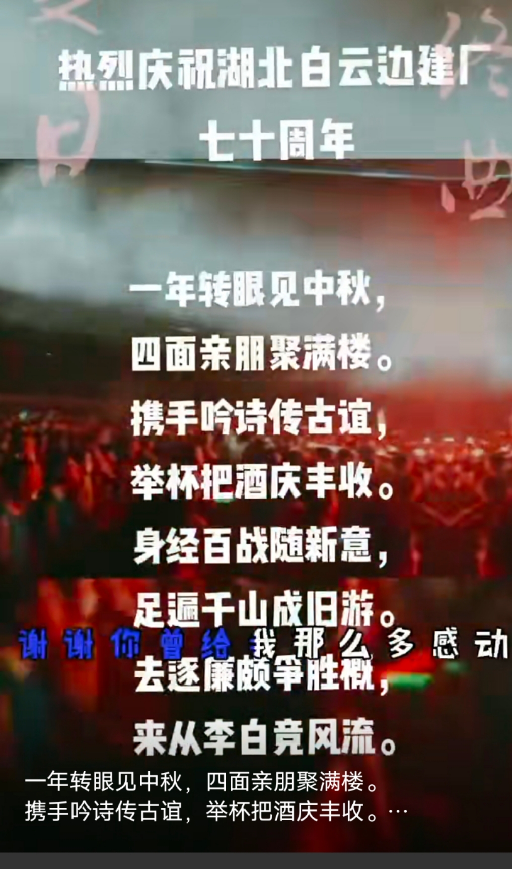 秋夜吟（外二首）文／煮酒话诗轩（湖北）【冰心文化传媒】（图4）