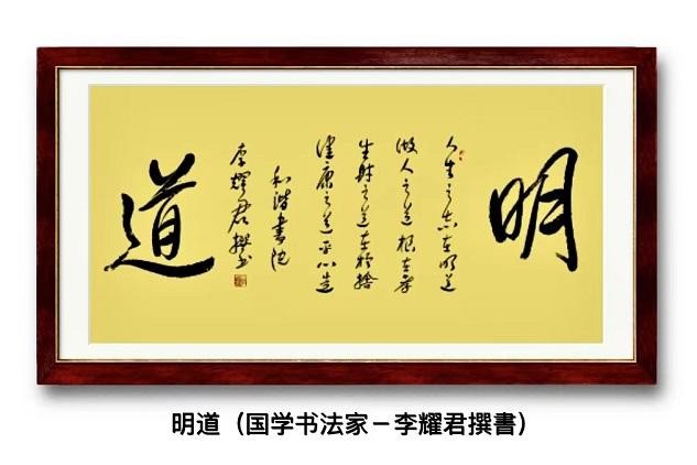 【敦诗说礼.诗题红叶.宏红诗社】《文化梦》作者:宏红 看见就是爱(图37)