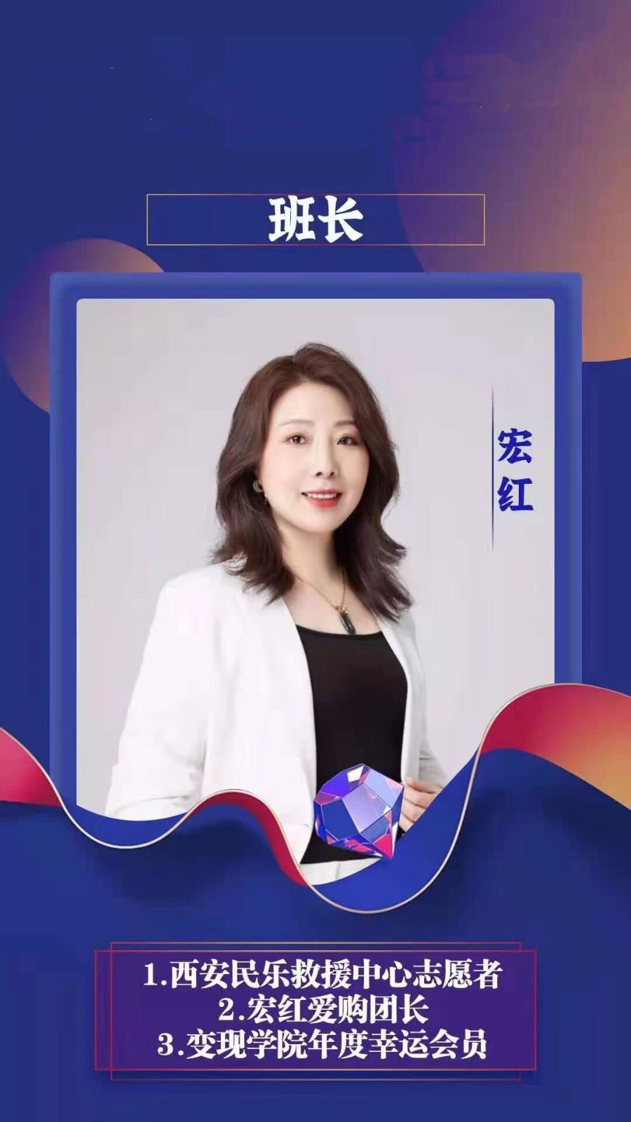 【有声诗刊专辑】‖ 作者：宏红|朗诵者：宏红 感恩的心看见就是爱（图61）