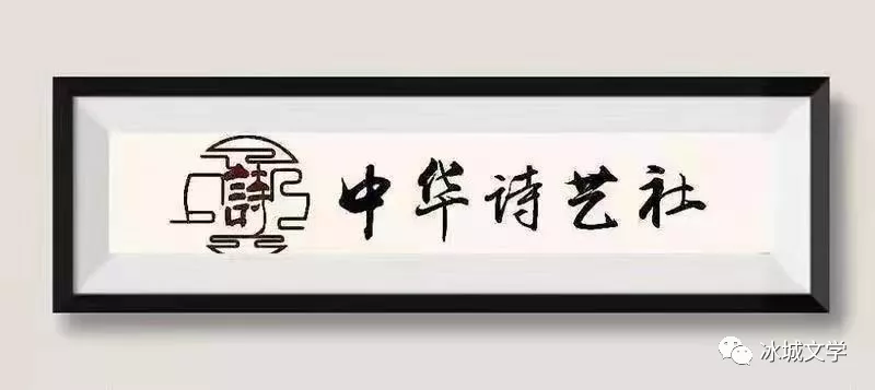 【有声诗刊专辑】‖ 作者：宏红|朗诵者：宏红 感恩的心看见就是爱（图57）
