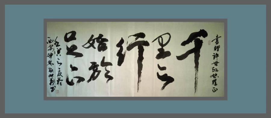 【有声诗刊专辑】‖ 作者：宏红|朗诵者：宏红 感恩的心看见就是爱（图70）