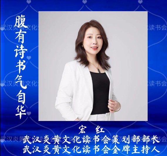 【有声诗刊专辑】‖ 作者：宏红|朗诵者：宏红 感恩的心看见就是爱（图51）