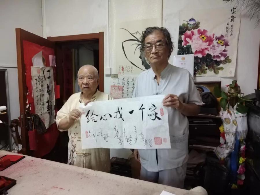 【有声诗刊专辑】‖ 作者：宏红|朗诵者：宏红 感恩的心看见就是爱（图66）