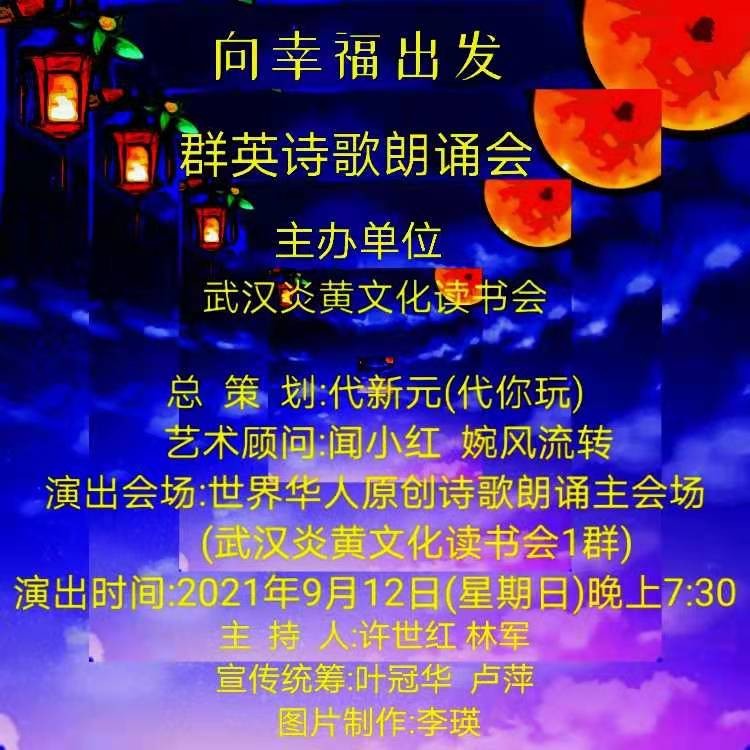 【有声诗刊专辑】‖ 作者：宏红|朗诵者：宏红 感恩的心看见就是爱（图35）