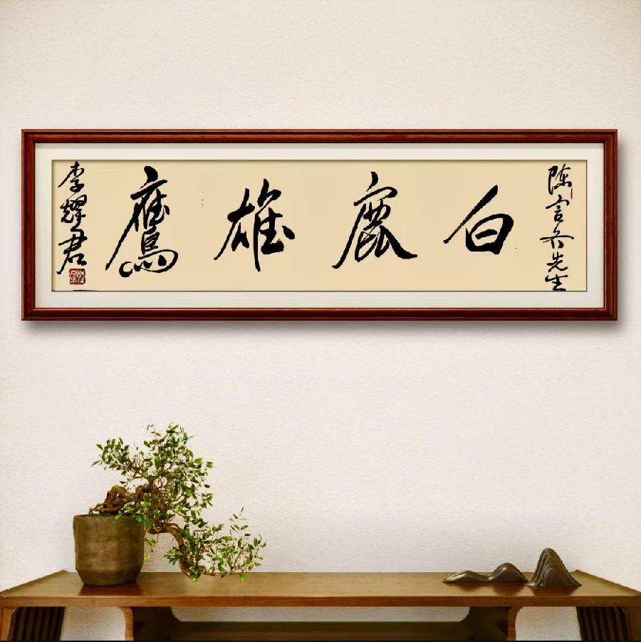 【有声诗刊专辑】‖ 作者：宏红|朗诵者：宏红 感恩的心看见就是爱（图36）